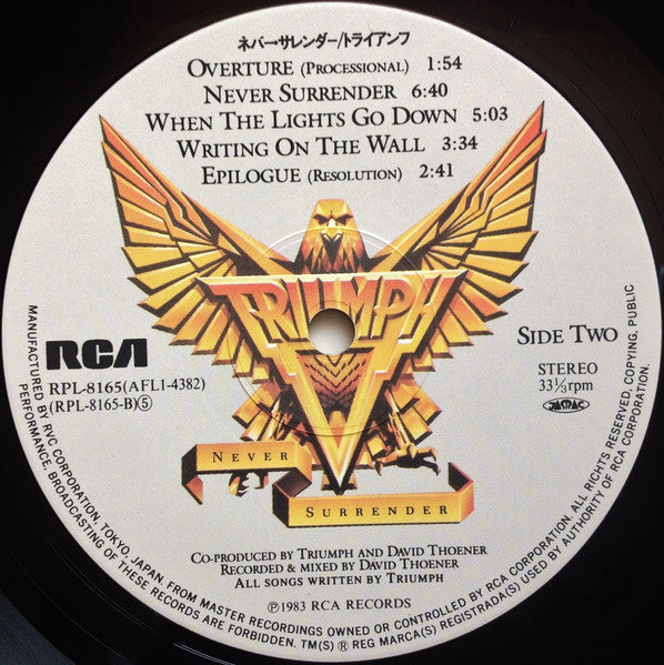 Never Surrender = ネバー・サレンダー