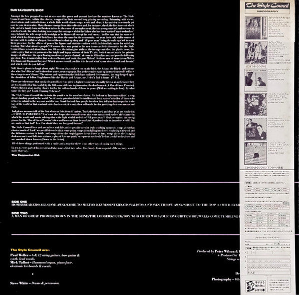 Our Favourite Shop = アワ・フェイヴァリット・ショップ