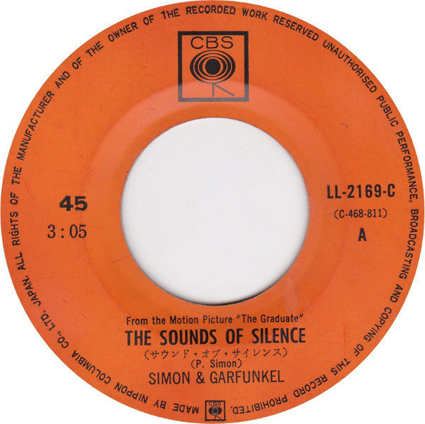 Master Release: サウンド・オブ・サイレンス = The Sounds Of Silence / ミセス・ロビンソン = Mrs. Robinson by Simon & Garfunkel
