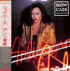 Anli Sugano - Show Case (Vinyl, LP, Album) Very Good Plus (VG+) / Good Plus (G+)