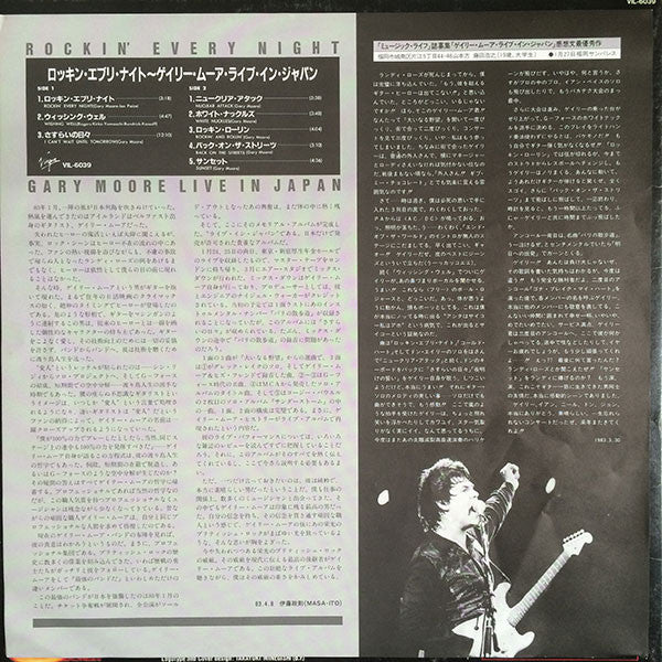 Rockin' Every Night - Live In Japan