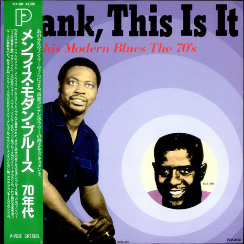Release: Unknown Release-Vinyl-Japan-1988-PLP-389-6049429