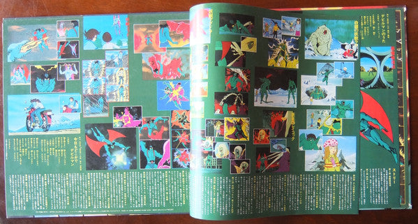 デビルマン (TV オリジナル サントラ)