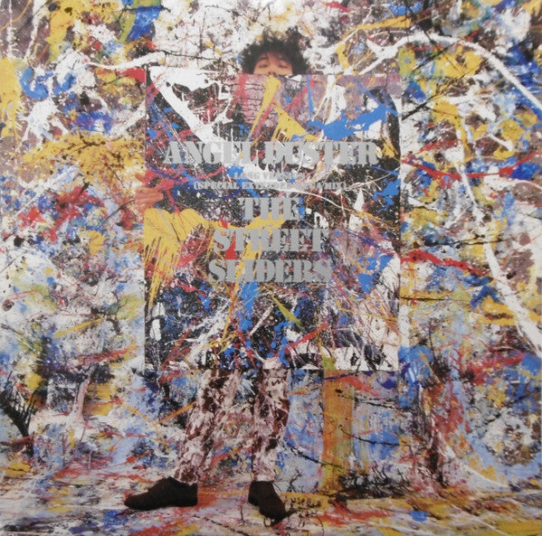 Release: Angel Duster-Vinyl-Japan-1986-12・3H-206-9072740