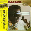 Miles Davis - Miles Davis (2xVinyl, LP, Compilation, Stereo, Mono) Very Good Plus (VG+) / Very Good Plus (VG+)