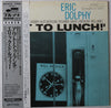 Eric Dolphy - Out To Lunch! (LP, Album, Limited Edition, Reissue, Stereo) - Very Good Plus (VG+) / Very Good Plus (VG+)