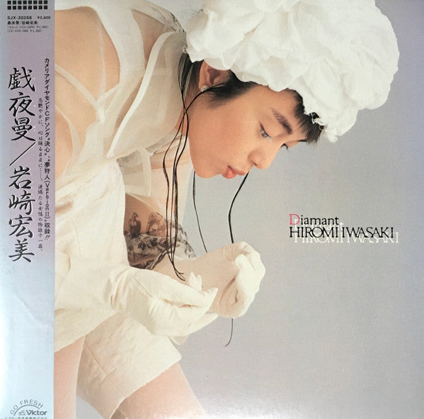 Release: Diamant = 戯夜曼-Vinyl-Japan-1985-SJX-30268-5276008