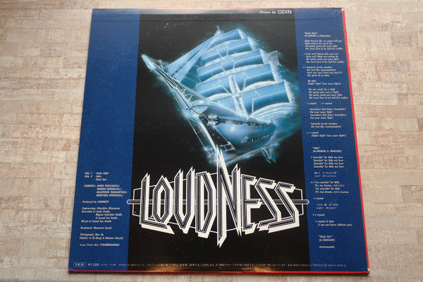 Release: Gotta Fight-Vinyl-Japan-1985-AY-7401-8910572