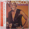 Van McCoy - The Disco Kid (Vinyl, LP, Album, Stereo) Near Mint (NM or M-) / Very Good Plus (VG+)