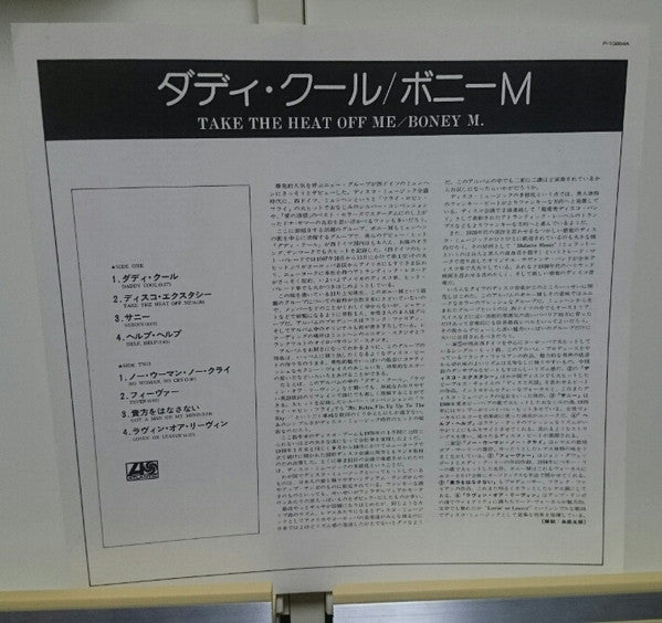 Take The Heat Off Me