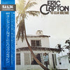 Eric Clapton - 461 Ocean Boulevard (Vinyl, LP, Album) Very Good Plus (VG+) / Good Plus (G+)