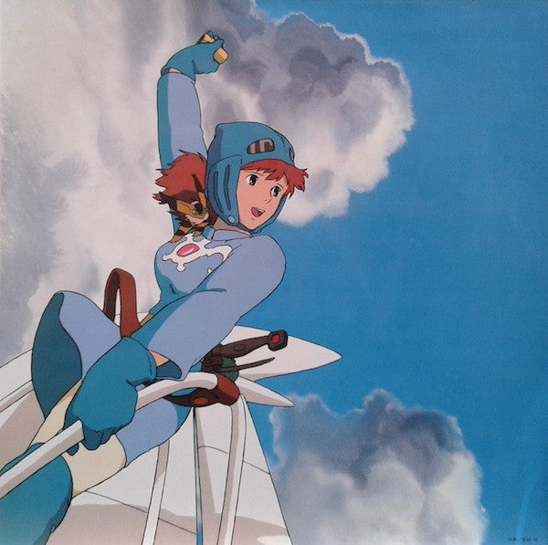 風の谷のナウシカ ドラマ編 風の神さま [Nausicaä of the Valley of the Wind (Drama Edition) -  God of the Wind]