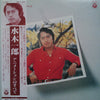 Ichiro Mizuki - アニメショーンのすべて (Vinyl, LP, Compilation) Very Good (VG) / Good Plus (G+)