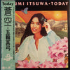 Mayumi Itsuwa - 蒼空 = Today (LP, Album, Stereo) - Very Good Plus (VG+) / Very Good (VG)