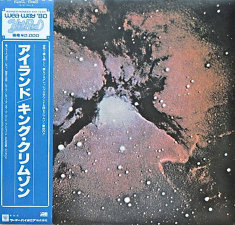 Release: Islands-Vinyl-Japan-1980-P-6391A-3350977