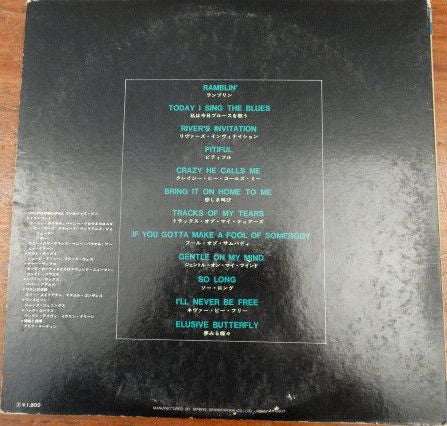 Soul '69