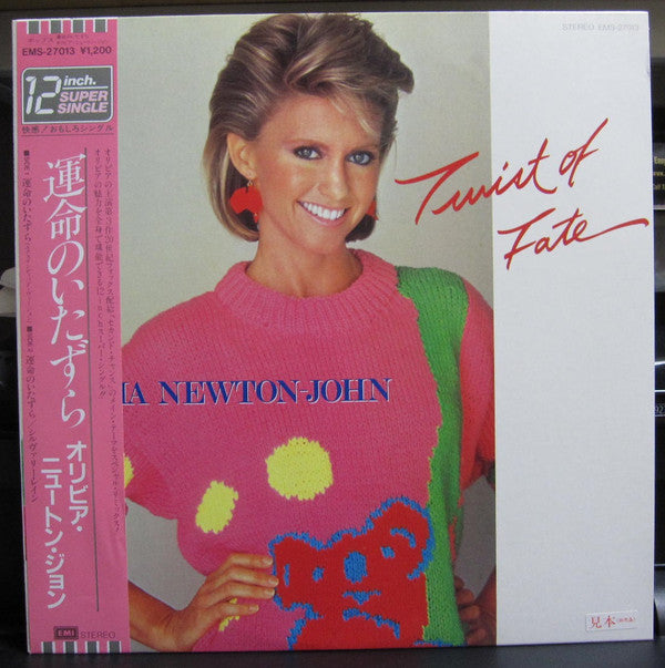 Master Release: Unknown Release by Olivia Newton-John
