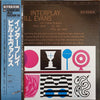 Bill Evans Quintet - Interplay (LP, Album, Reissue, Stereo) - Very Good Plus (VG+) / Very Good Plus (VG+)