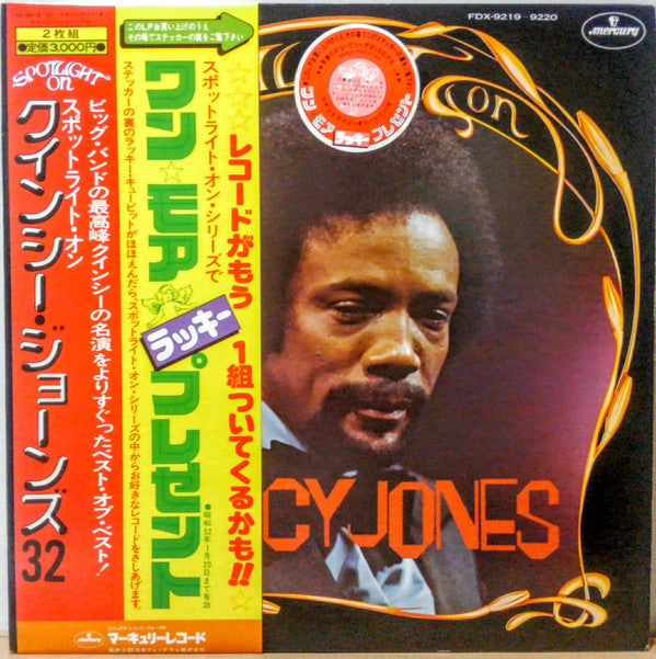 Release: Unknown Release-Vinyl-Japan-1976-FDX-9219~9220-9146005