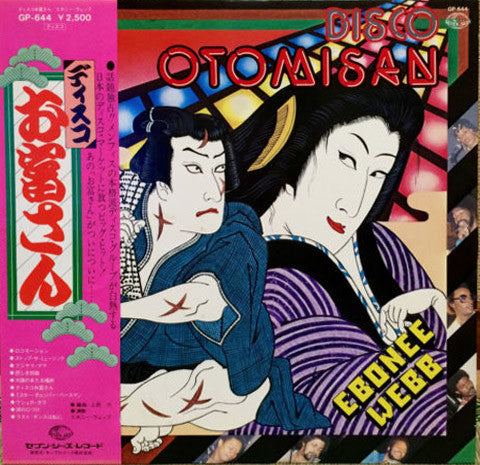 Release: Disco Otomisan-Vinyl-Japan-1978-GP 644-7590528