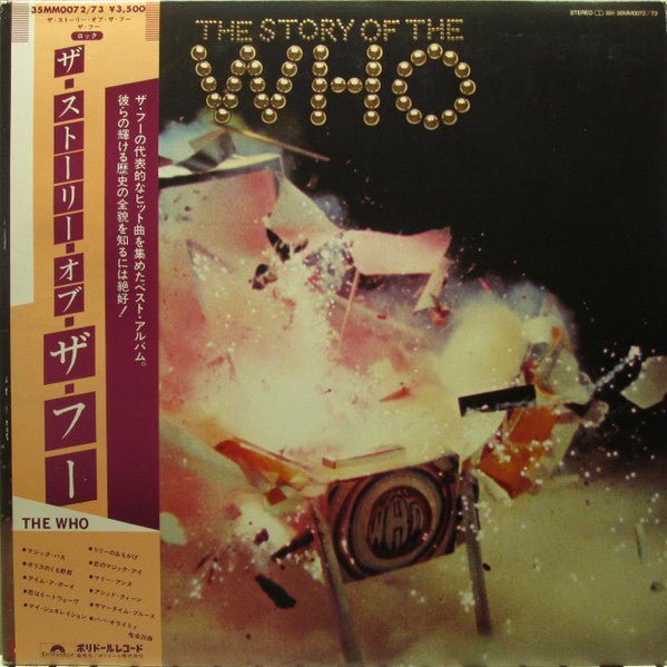 Release: The Story Of The Who-Vinyl-Japan-1981-35MM0072/73-7278550