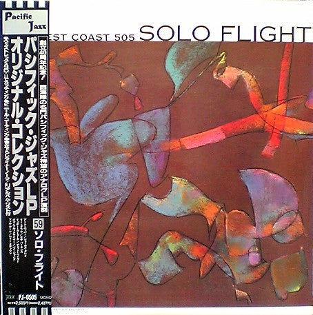 Solo Flight