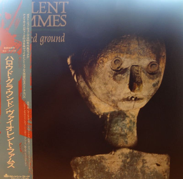 Master Release: Hallowed Ground by Violent Femmes