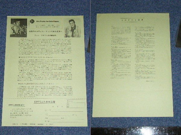 By Request Of Japanese Fans