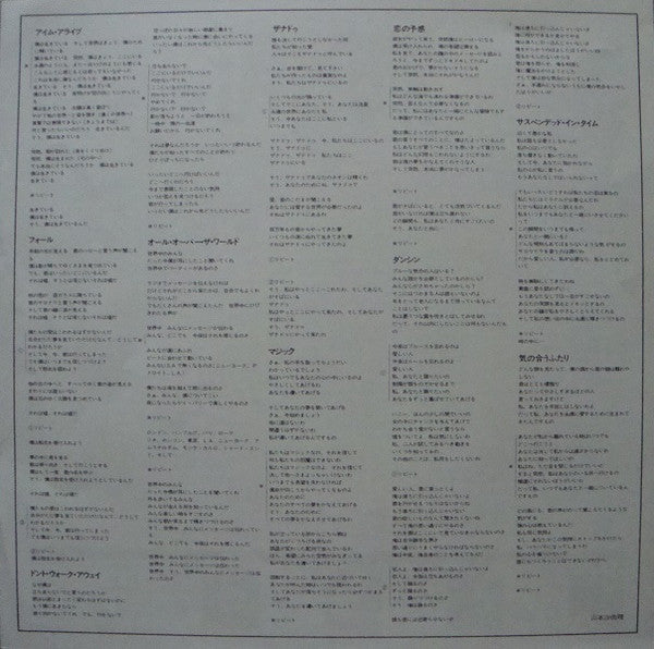 Xanadu (From The Original Motion Picture Soundtrack)