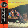 The Crusaders - Those Southern Knights (LP, Album, Stereo) - Very Good (VG) / Very Good (VG)