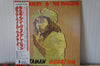 Bob Marley & The Wailers - Rastaman Vibration (Vinyl, LP, Album) Very Good Plus (VG+) / Very Good (VG)