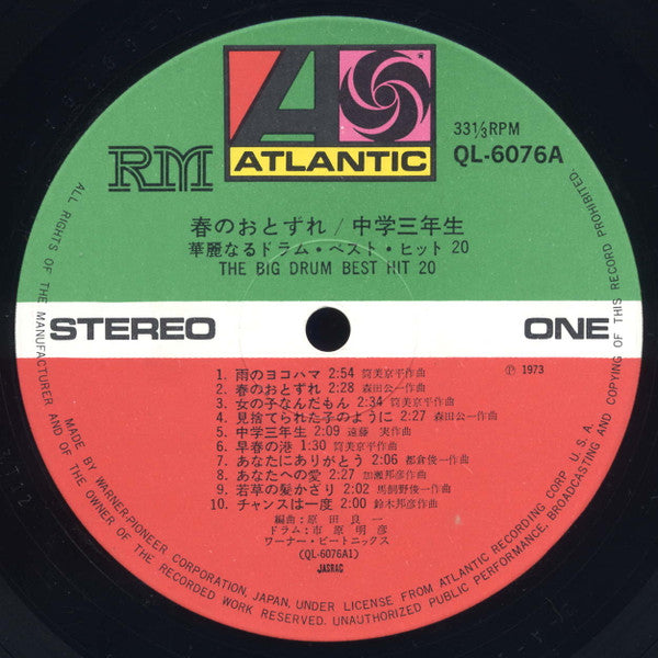 Release: Unknown Release-Vinyl-Japan-1973-QL-6076A -9083979