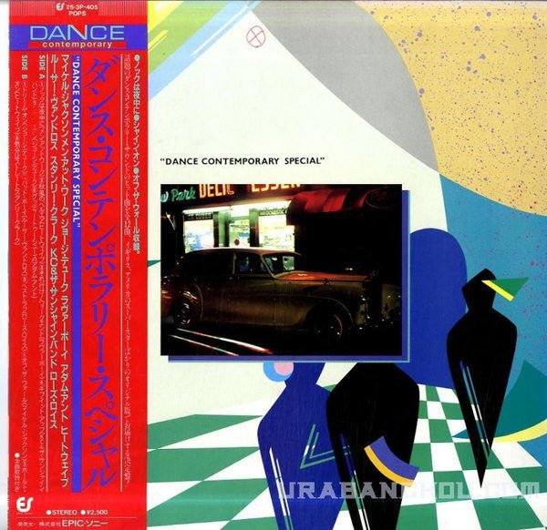 Master Release: Dance Contemporary Special by Various
