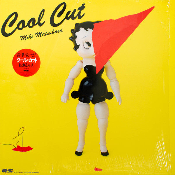 Cool Cut = クール・カット