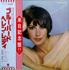 Helen Reddy - No Way To Treat A Lady (Vinyl, LP, Album) Very Good Plus (VG+) / Very Good Plus (VG+)