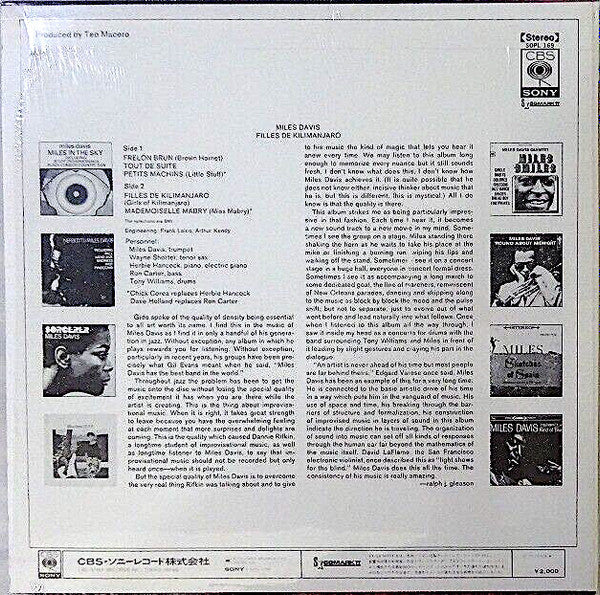 Release: Filles De Kilimanjaro-Vinyl-Japan-1972-SOPL 169, SOPL-169-7633969