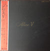 Alice (45) - Alice V (Vinyl, LP, Album) Very Good Plus (VG+) / Very Good (VG)