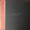 Alice (45) - Alice V (Vinyl, LP, Album) Very Good Plus (VG+) / Very Good Plus (VG+)