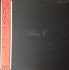 Alice (45) - Alice V (Vinyl, LP, Album) Very Good Plus (VG+) / Very Good Plus (VG+)