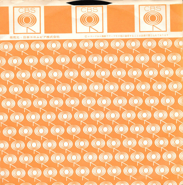 花のサンフランシスコ = San Francisco (Be Sure To Wear Flowers In Your Hair)