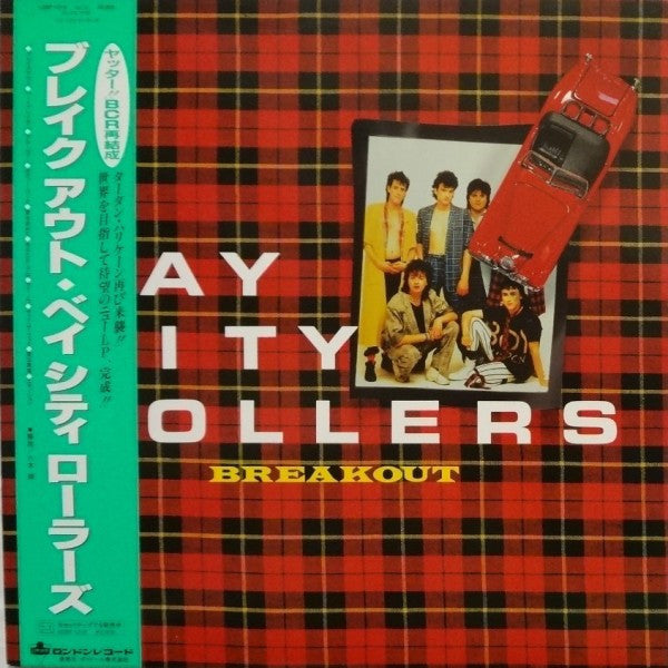 Master Release: Breakout '85 by Bay City Rollers
