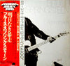 Bruce Springsteen - Born To Run (Vinyl, LP, Album, Reissue) Very Good (VG) / Very Good Plus (VG+)