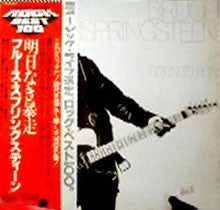 Born To Run