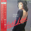 Yasuko Agawa - Night Line (LP, Album) - Very Good Plus (VG+) / Near Mint (NM or M-)