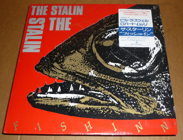 Release: Fish Inn-Vinyl-Japan-1986-28JAL-3079-1213164