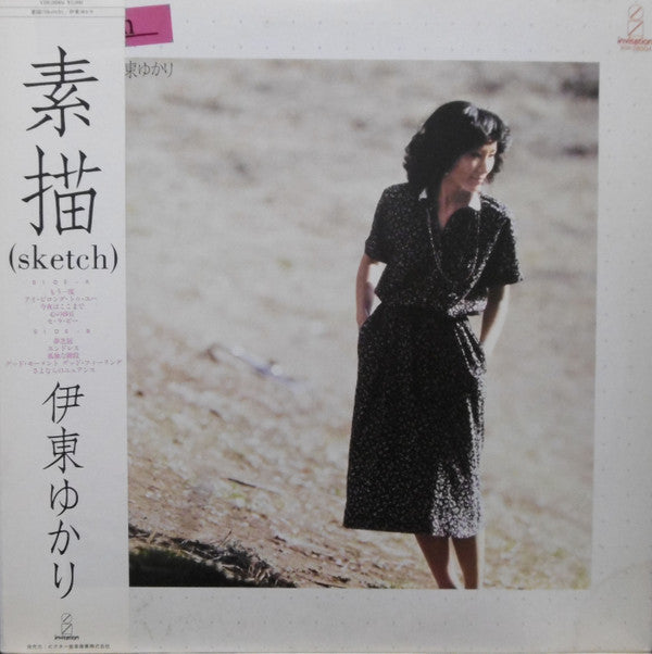 Release: Unknown Release-Vinyl-Japan-1980-VIH-28004-9149327