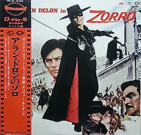 Release: Zorro (Bande Sonore Originale Du Film)-Vinyl-Japan-1975-FML-39-5071787