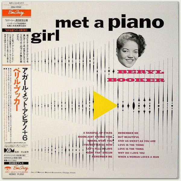 A Girl Met A Piano