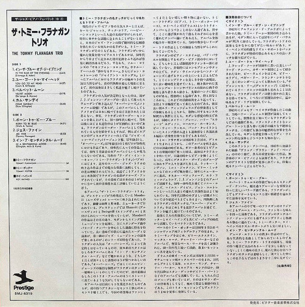 The Tommy Flanagan Trio