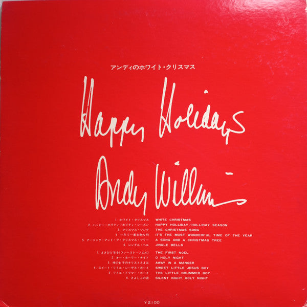The Andy Williams Christmas Album